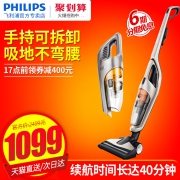 Philips 飞利浦 FC6168/82 吸尘器 1199元包邮（需用券）