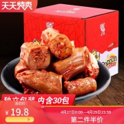 老侯 鸭脖子 30小包 16.8元包邮