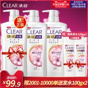 联合利华清扬 樱花洗发水3斤 券后￥79.9