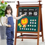 迈高实木儿童画板画架双面小黑板磁性写字板 券后￥115