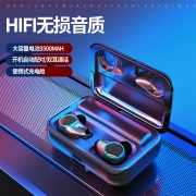 双耳+充电盒 全机型通用无线蓝牙耳机 券后￥29