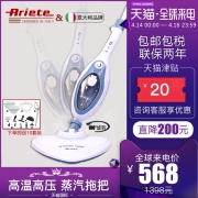 意大利品牌 Ariete 家用电动蒸汽拖把 478元来电价 限前700件