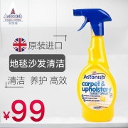 89元包邮！英国进口 Astonish 免水洗布艺沙发地毯清洁剂750mL 领10元优惠券！天然植物提取 安全无毒
