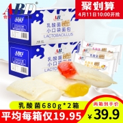 ABD乳酸菌夹心面包680g*2 券后￥34.9