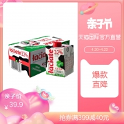 Laciate 兰雀 全脂纯牛奶 500ml*8盒 39.9元包邮包税