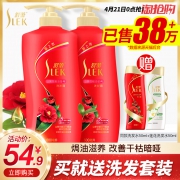 舒蕾 山茶花柔顺亮发洗发露600ml*2瓶 4.9高分好评 39.9元包邮 折合20一瓶