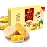 【传统手工】新味榴莲饼糕点礼盒装