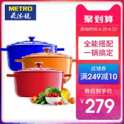 ￥99 麦德龙土耳其进口LAVA圆形铸铁锅珐琅锅22cm 炖锅汤锅煲锅砂锅