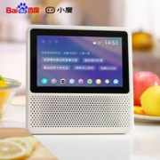 29日0点： 小度在家 1S 智能音箱