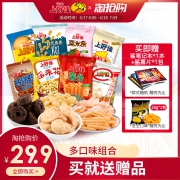 上好佳 鲜虾片零食大礼包 券后￥24.9