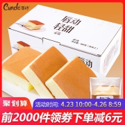 ￥24.8 唇动 轻甜蛋糕680g