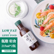 2瓶装 油醋汁沙拉汁低脂沙拉酱 券后￥25.5