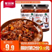 吉香居 暴下饭川香牛肉酱2瓶 券后￥19.8