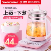 21点抢半价 长虹 多功能全自动养生壶 1.8L 44.5元包邮 限前400件半价立减