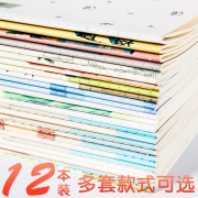 GuangBo 广博 小清新A5车线本子40张/本