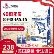 美国进口糖狐深海精华全犬期狗粮4磅  券后138元