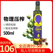 益奇多 物理压榨一级 亚麻籽油500ml