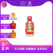 茅台集团出品 白金酱酒 小将 53度酱香型白酒 100ml 试饮装 8元包邮