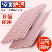 FCWM iPad全屏钢化膜 多机型可选 送贴膜神器