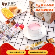 大果粒40条盒装 阿萨姆原味速溶奶茶 券后￥22.8