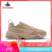 彪马（PUMA） Thunder Desert 女款休闲运动鞋 510元