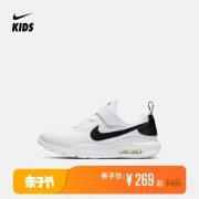 20日0点:Nike 耐克 AIR MAX OKETO (PSV) 幼童运动童鞋