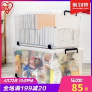 爱丽思透明塑料收纳盒特大号衣服儿童整理箱有盖收纳箱家用爱丽丝 85元