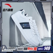 安踏 生活系列板鞋 11818048 珍珠粉 到手价149元