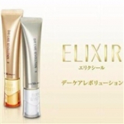 资生堂 ELIXIR怡丽丝尔 防晒隔离乳液35ml SPF50+ 银管美白款