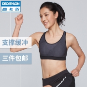 迪卡侬（DECATHLON） KALENJI 女式运动内衣 39.9元