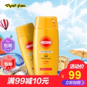 KOSE 高丝 suncut 强效防晒乳 SPF50 100g*2支装 84元包税包邮