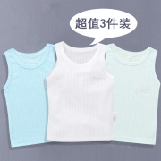 3条装 婴童打底纯棉网眼吊带小背心 券后￥23.4