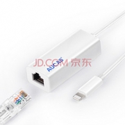 飞行模式接光纤玩游戏！奥卡斯  iPhone/iPad有线网卡