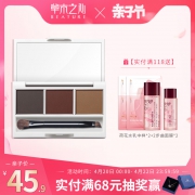 ￥19.9 草木之心 芝芯灵动立体三色眉粉 6g