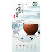 品冠膳食 东北饮马河蟹田米  10斤 2018新米 29.9元包邮