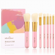 MintBear7支装化妆刷套装便携款 券后￥49
