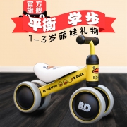 ledea 乐的 儿童平衡车 学步车 1-3周岁