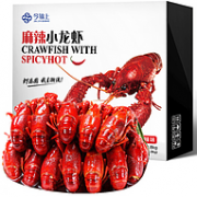 神价格！6-8钱，今锦上 麻辣小龙虾  净虾1kgx2件 +国联 虾饺 500gx2件