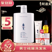 阿道夫 茶树精油男士洗发水 450ml 52元包邮（需用券）
