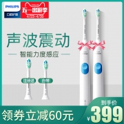 飞利浦（PHILIPS） HX6808/02 电动牙刷 情侣款  券后399元