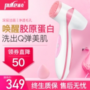 洗脸神器脸部抖音男女硅电动洁面 券后￥299