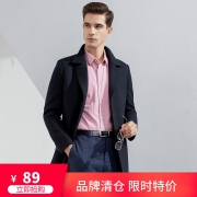 反季特卖:相思鸟 DMGTD075S 男士双面呢大衣