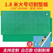120X180cm垫板A0大号切割板1.2X1.8米大码双面手工美工广告绘画桌面工作台车间台模型裁切刻度雕刻板a1垫板 65元
