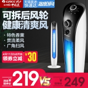格力电风扇落地摇头家用台式 券后￥219