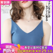 拍2件39 依妮澜针织吊带背心 券后￥49