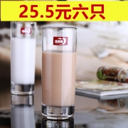 德力青苹果欧诺290毫升直身耐热透明玻璃杯果汁奶茶烈酒6只包邮 25.5元