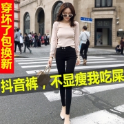 胭遇 魔术高腰黑色显瘦小脚铅笔裤 券后￥38