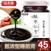 东海酸枣仁膏150g 助眠安枕 领券减55元！实付13元包邮