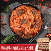 农家自制 四川特产牛肉酱220g*2瓶 券后￥13.8