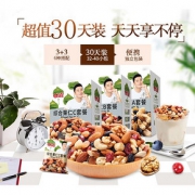 甘源 每日综合果仁套餐 400g*2盒